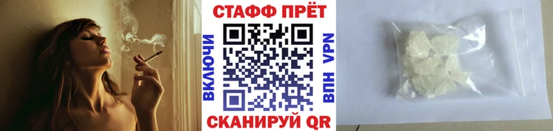 Купить закладку Каннабис  КОКАИН  ГАШИШ  Амфетамин  Мефедрон  Alpha-PVP  Томмот