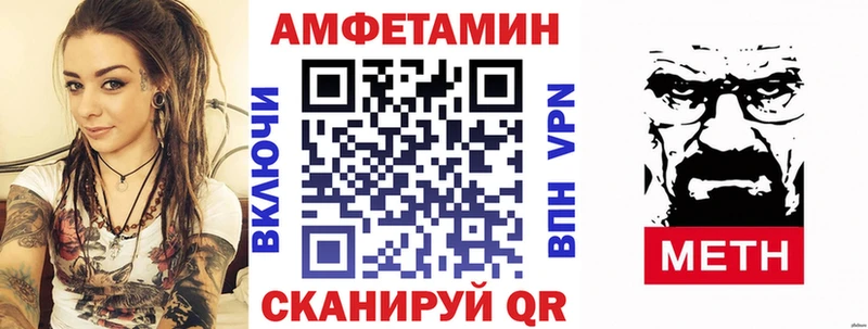 Купить  Томмот  Amphetamine VHQ 