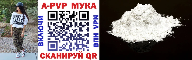 Купить  Томмот  A PVP СК 
