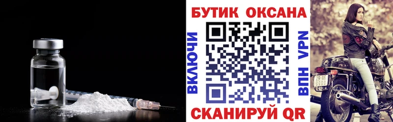 БУТИРАТ бутандиол  Купить закладки  Томмот 