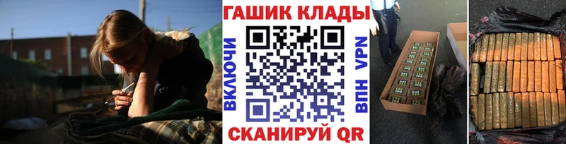 ГАШ 40% ТГК  Купить где  Томмот 