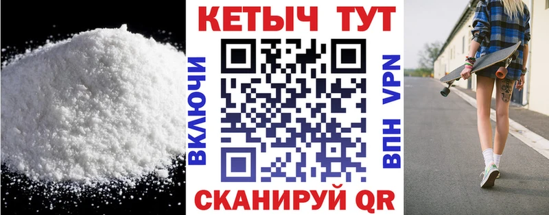 Купить  Томмот  КЕТАМИН VHQ 