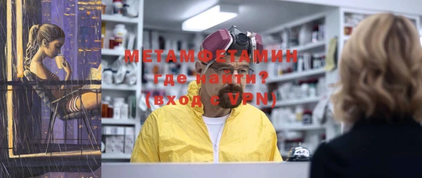 а пвп мука Гусев