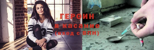 не бодяженный Гусиноозёрск
