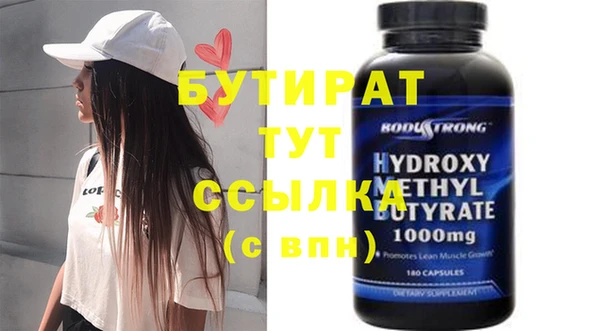 а пвп мука Гусев