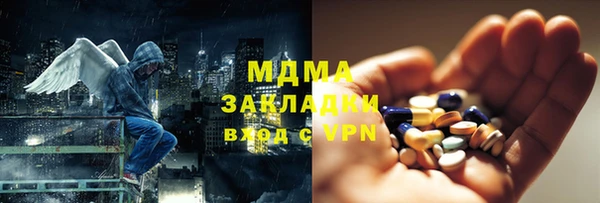 не бодяженный Гусиноозёрск