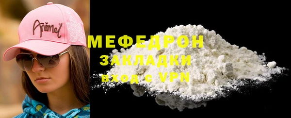 не бодяженный Гусиноозёрск