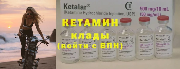 не бодяженный Гусиноозёрск