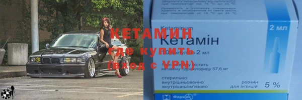 не бодяженный Гусиноозёрск