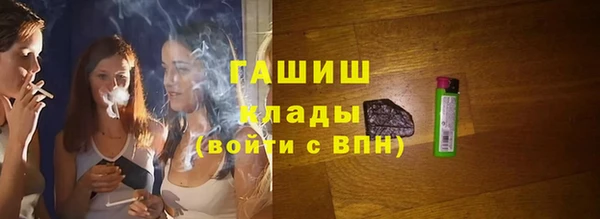 ALPHA PVP Гусь-Хрустальный