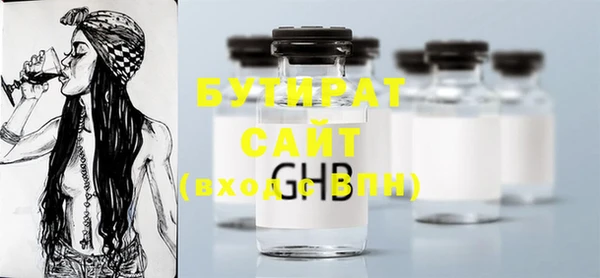 не бодяженный Гусиноозёрск