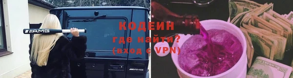 ALPHA PVP Гусь-Хрустальный