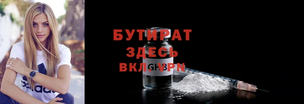 не бодяженный Гусиноозёрск
