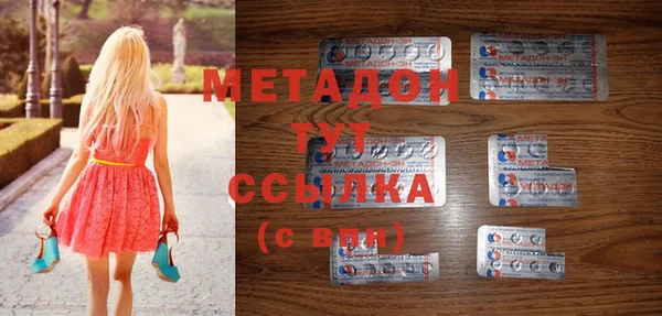 ALPHA PVP Гусь-Хрустальный