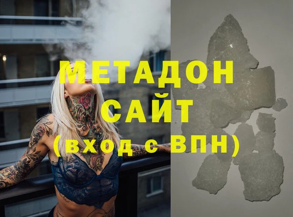 ALPHA PVP Гусь-Хрустальный
