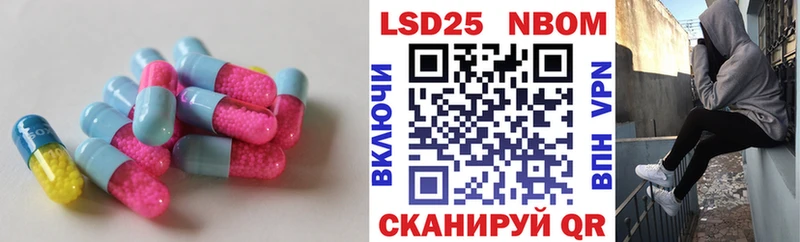 LSD-25 экстази ecstasy  Купить  Томмот 