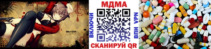 MDMA кристаллы Томмот