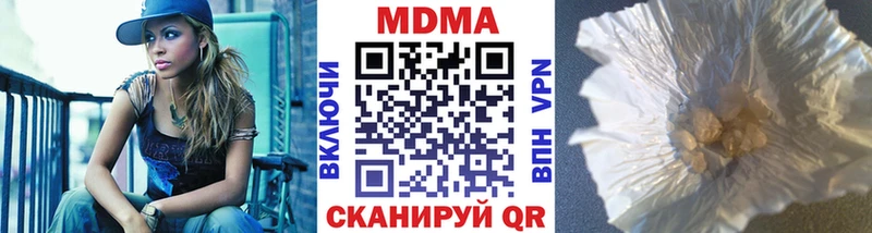 МДМА кристаллы  Купить где  Томмот 