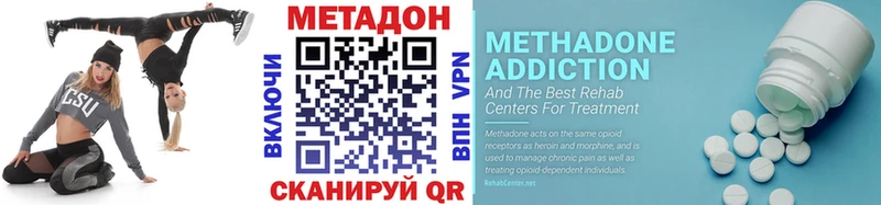 МЕТАДОН мёд  Купить  Томмот 