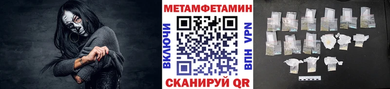 Купить  Томмот  МЕТАМФЕТАМИН винт 